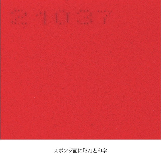 Nittaku ニッタク 卓球ラバー キョウヒョウ8-80パワー HURRICANE8-80 POWER 裏ソフト 粘着性 レッド ブラック NR-8789