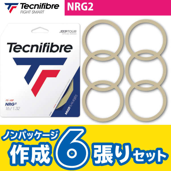 【ポスト投函対応商品】テクニファイバー NRG2 Tecnifiber NRG2 ノンパケ6張SET 硬式 テニス ストリング ガット