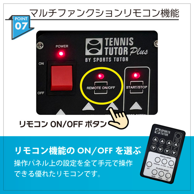 【テニス球出し機】アプローチ　プレーヤー・ボールマシン【現地引き渡しのみ】 テニス球出し機】アプローチプレーヤー・ボールマシン【現地引き渡し