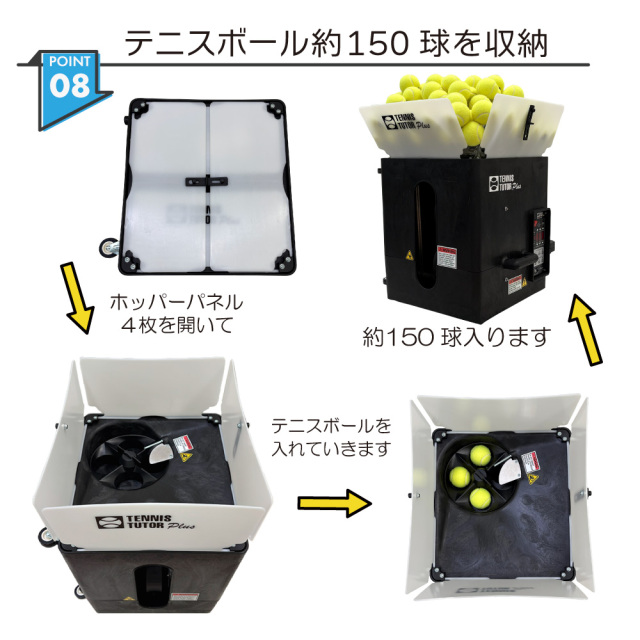 【テニス球出し機】アプローチ　プレーヤー・ボールマシン【現地引き渡しのみ】 プレーヤー・ボールマシン PLAYER BALL MACHINE 硬式テニス専用 ボール