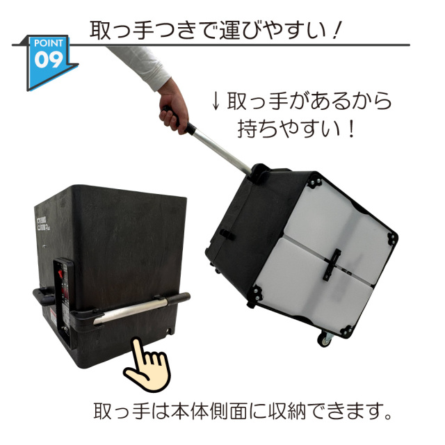 プレーヤーボールマシン