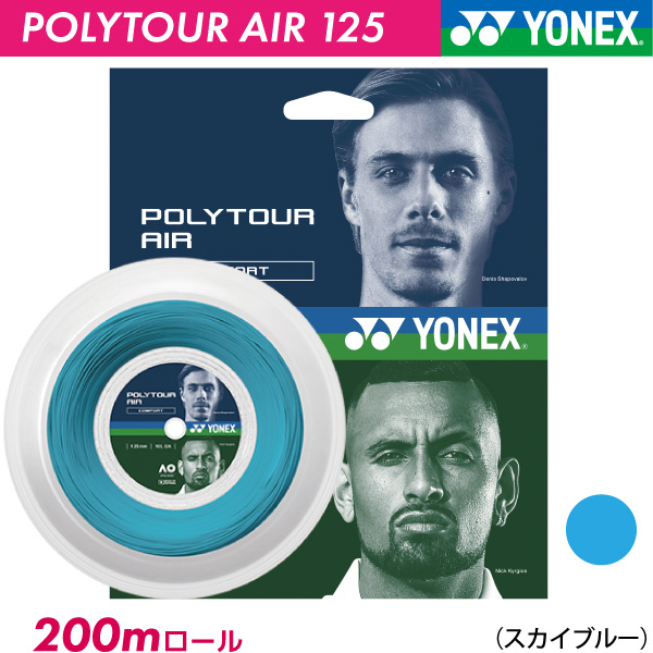 ヨネックス ポリツアープロ 125　200mロール　YONEX　新色ブルー