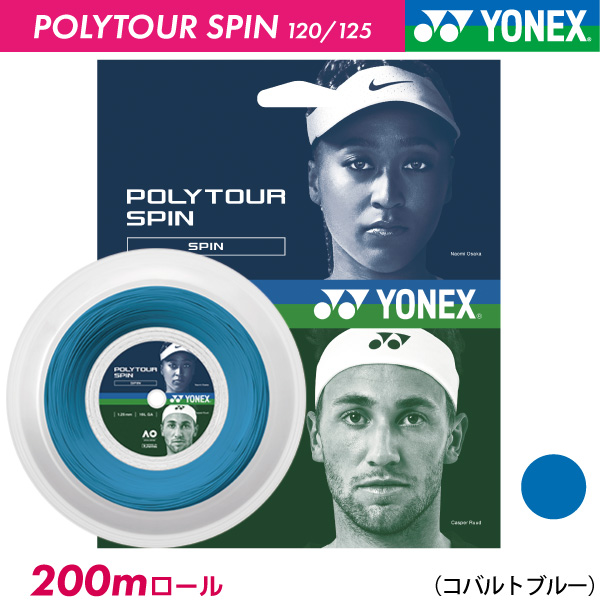 【新パケ】YONEX　ポリツアースピン　POLYTOUR SPIN 　ヨネックス　200mロール　PTS120R2　PTGSPNR2　硬式　テニス　ストリング　ガット　ポリエステルモノ