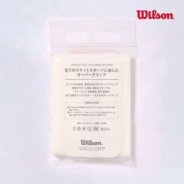 ポスト投函対応】WILSON プロオーバーグリップV2 30本入り