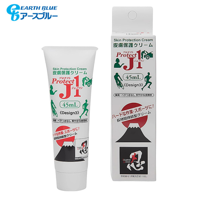 アースブルー 皮膚保護クリーム プロテクトJ1 45ml チューブ 医薬部外