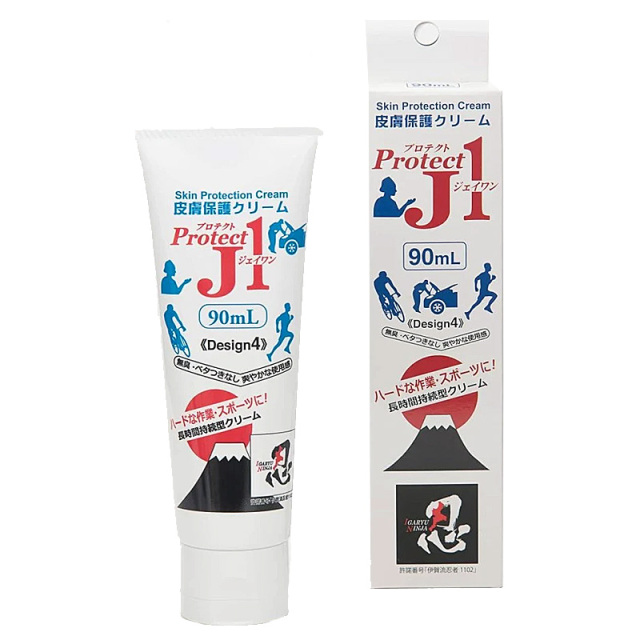 アースブルー 皮膚保護クリーム プロテクトJ1 90ml チューブ 医薬部外品