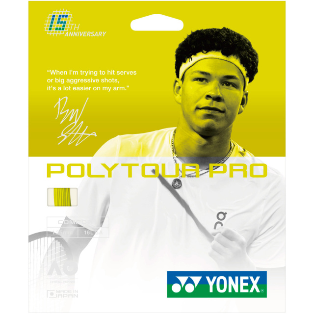 ポリツアープロ15周年パッケージ