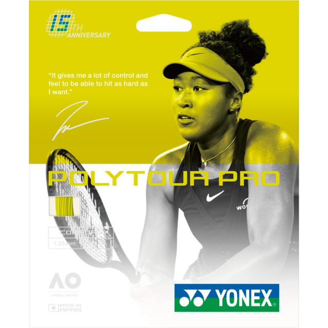 ポリツアープロ15周年パッケージ