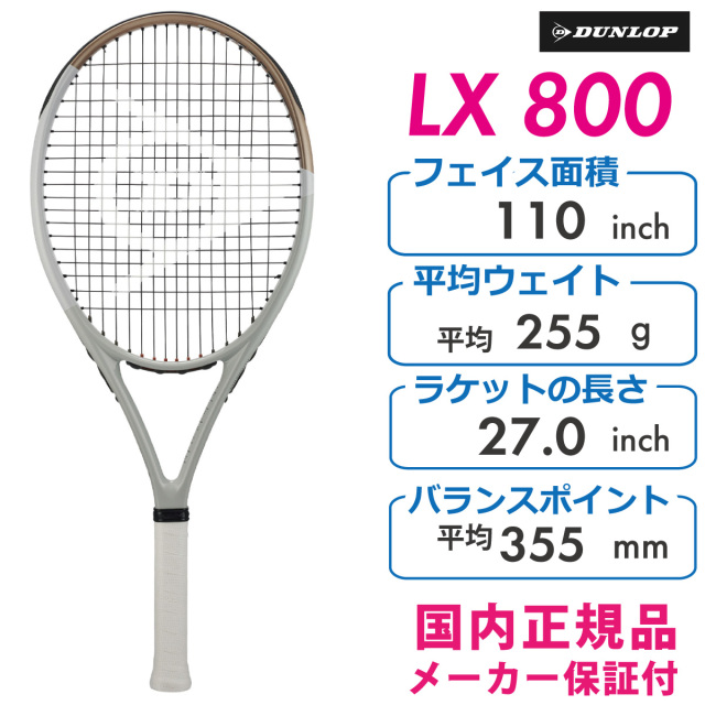 DUNLOP　LX800　DS22407　2024FW　110平方インチ　グレー×ゴールド