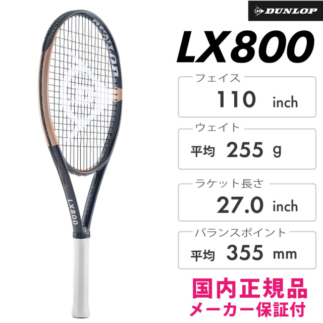 DUNLOP　LX800　DS22504　2025FW　ネイビー