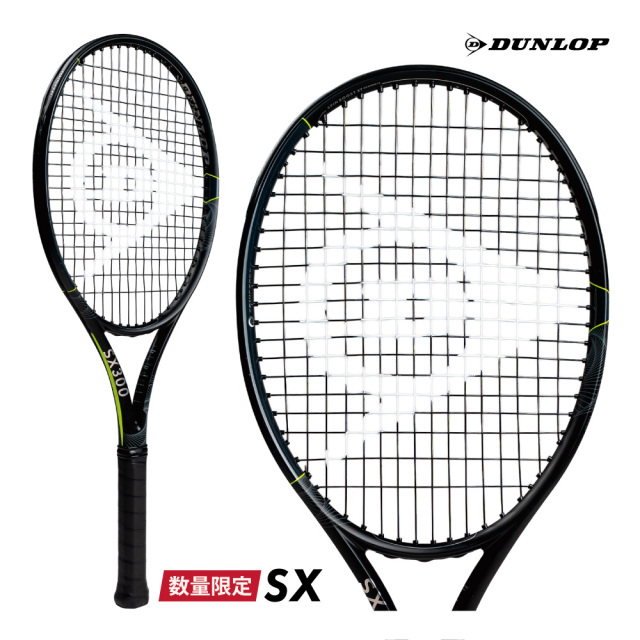 DUNLOP SX300シャドーブラック DS22605