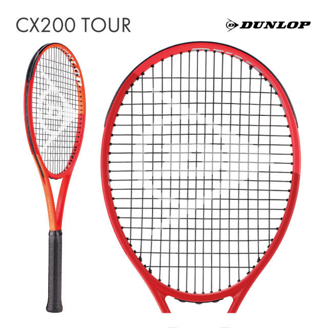 ダンロップCXシリーズ2026