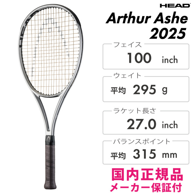ラケット Alan smith ウィルソン ジャック クレーマー オートグラフWILSON JacK