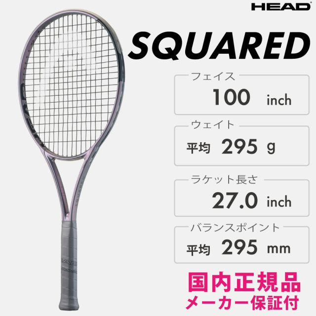 HEAD　スクアード　232606　2026SS