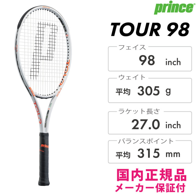 PRINCE　ツアー 98　7TJ178　2022FW　ピュアホワイト×オレンジ