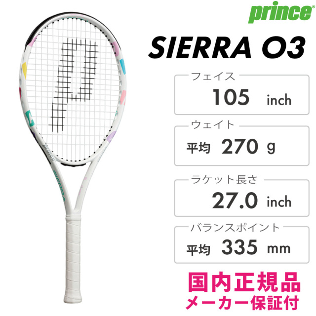 PRINCE　シエラ オースリー　7TJ220　2024SS　ホワイト　プリンス　SIERRA O3　