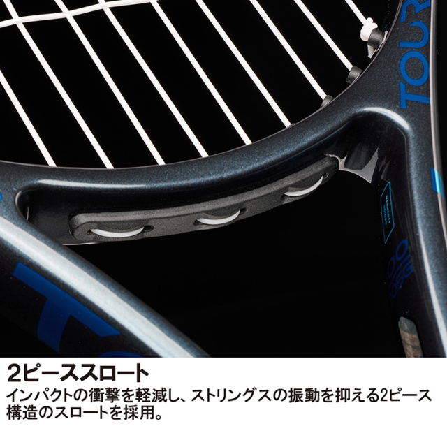 PRINCE ツアー100（305g） 7TJ251 2025FW グレイッシュブルー×ブルー