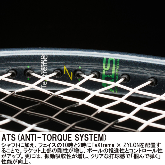 ヘッド プリンス 2本セット PRINCE ツアー100（305g） 7TJ251 2025FW グレイッシュブルー