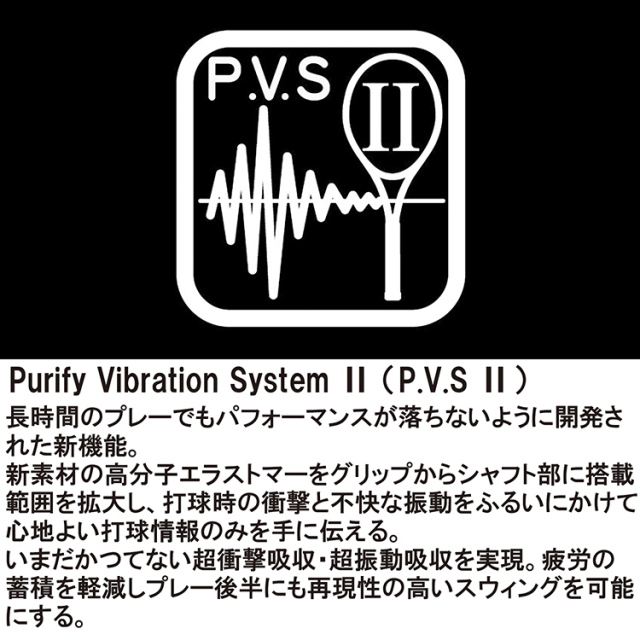 PRINCE　ツアー オースリー 100（305g）　7TJ254　