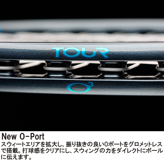 PRINCE　ツアー オースリー（290g）　7TJ255