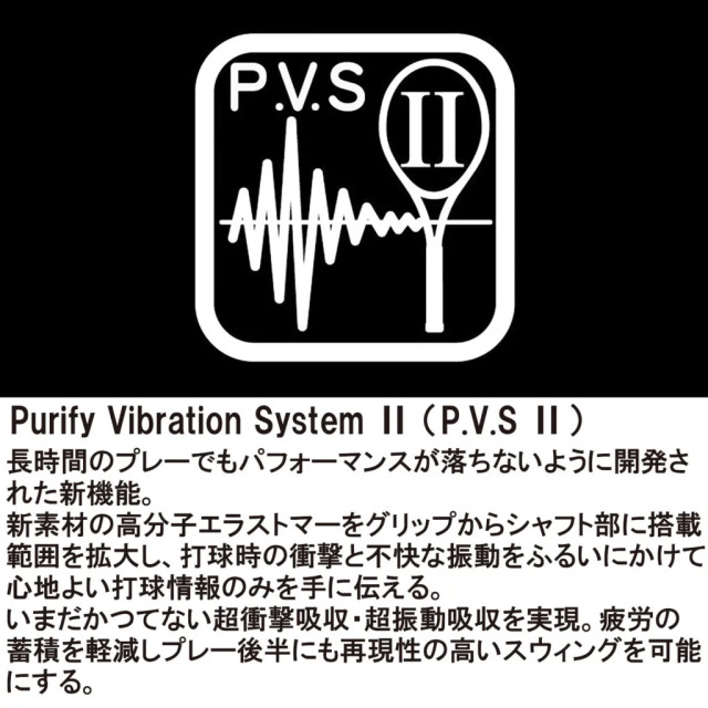 PRINCE　ツアー オースリー（290g）　7TJ255