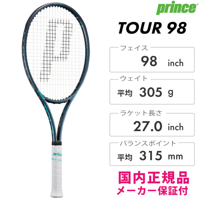 PRINCE ツアー 98 7TJ257 2025FW グレイッシュブルー×ターコイズ
