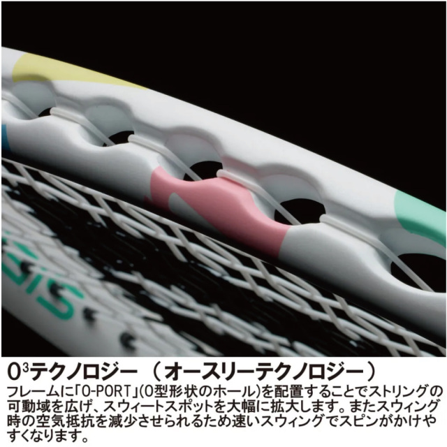 PRINCE　シエラ オースリー　 7TJ243　 2025SS　グレイッシュエメラルド