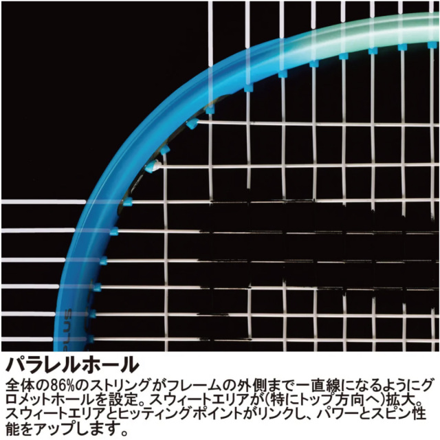 PRINCE　ビースト 100 (280g)　 7TJ236　 2025SS　ホワイト×ブルー