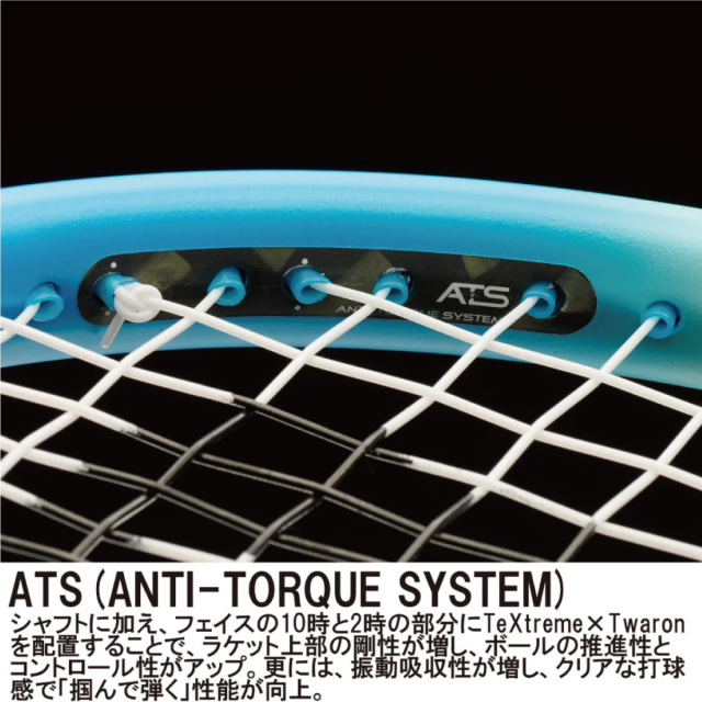PRINCE　ビースト 100 (280g)　 7TJ236　 2025SS　ホワイト×ブルー