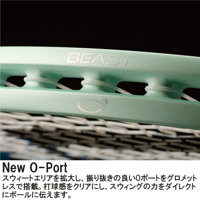 PRINCE　ビースト オースリー 100 (280g)　 7TJ237　 2025SS　ホワイト×ブルー