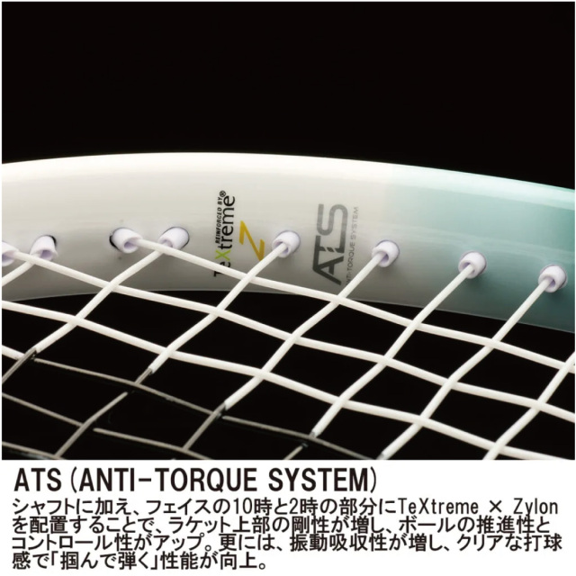 PRINCE エンブレム 120(限定カラー) 7TJ240 2025SS ホワイト×グリーン