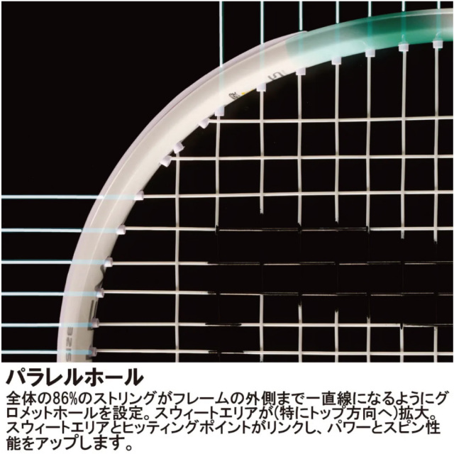 PRINCE エンブレム 120(限定カラー) 7TJ240 2025SS ホワイト×グリーン
