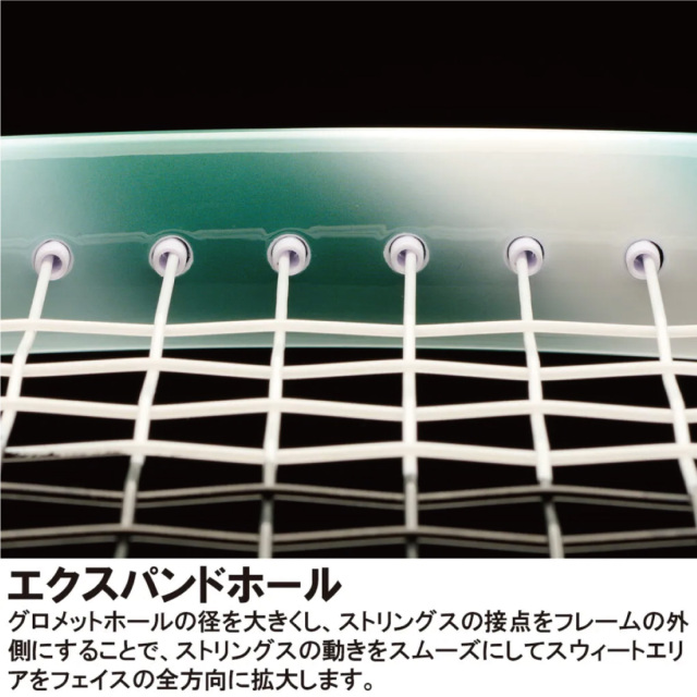 PRINCE　エンブレム 120(限定カラー)　 7TJ240　 2025SS　ホワイト×グリーン(オーロラ)　