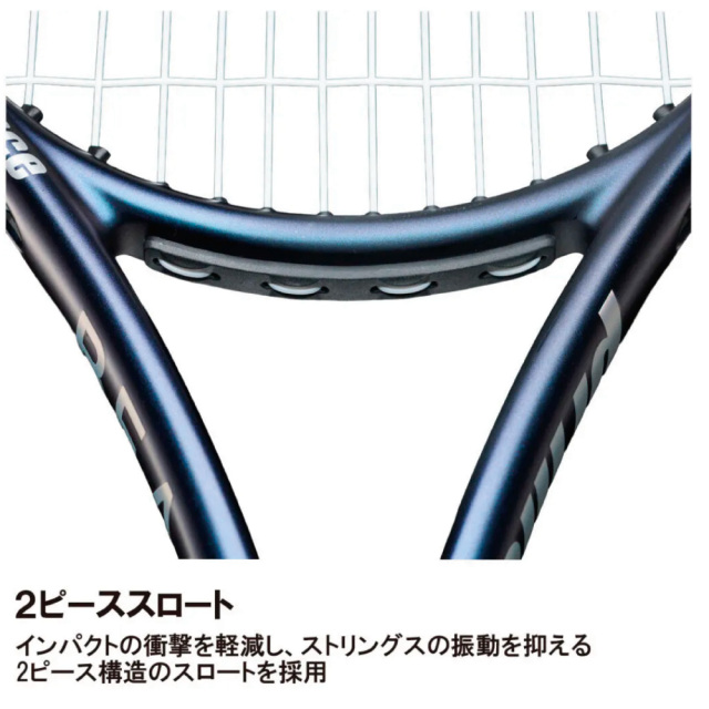 PRINCE ビースト 98 (305g)　 BEAST 98　プリンス　7TJ278　2026FW