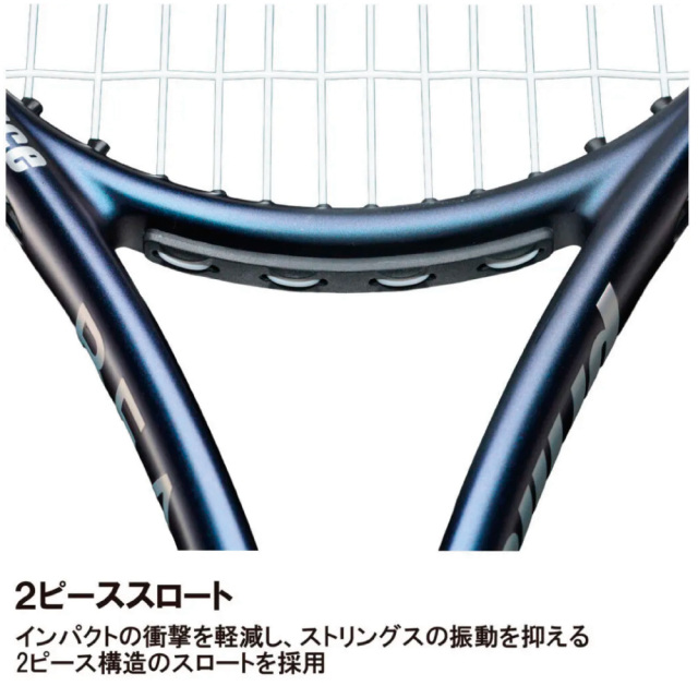 PRINCE ビースト98 (285g)　 BEAST 98　プリンス　7TJ279　2026FW