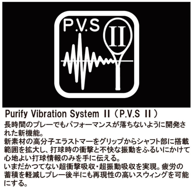 PRINCE ビースト98 (285g)　 BEAST 98　プリンス　7TJ279　2026FW