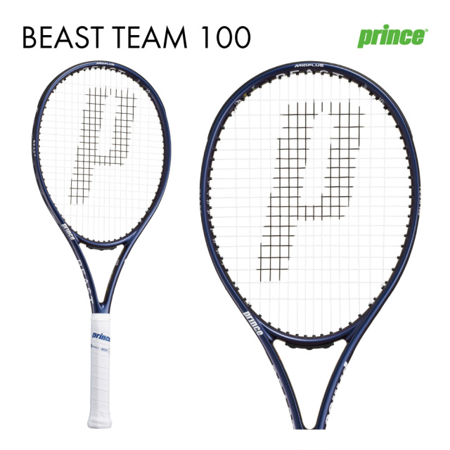 PRINCE ビーストチーム100 (285g) BEAST TEAM 100
