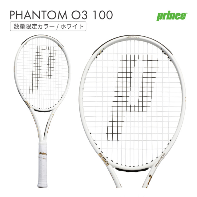 [数量限定] PRINCE　ファントム O3 100　7TJ289　2026FW