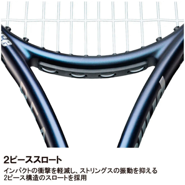PRINCE ビースト O3 100 (300g)　 BEAST O3 100　プリンス　7TJ275　2026FW