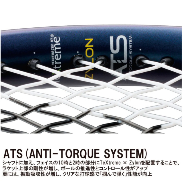 PRINCE ビースト O3 100 (300g)　 BEAST O3 100　プリンス　7TJ275　2026FW