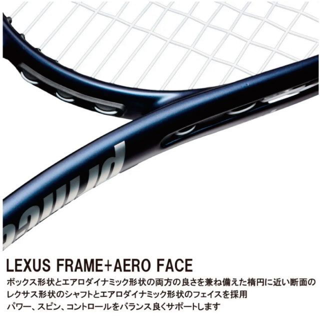 PRINCE ビースト O3 100 (300g) BEAST O3 100 プリンス 7TJ275 2026FW