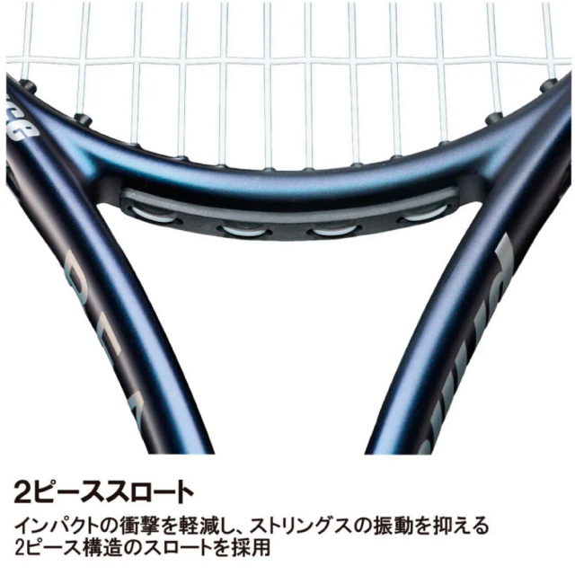 PRINCE ビースト O3 100 (280g)  BEAST O3 100　プリンス　7TJ276　2026FW