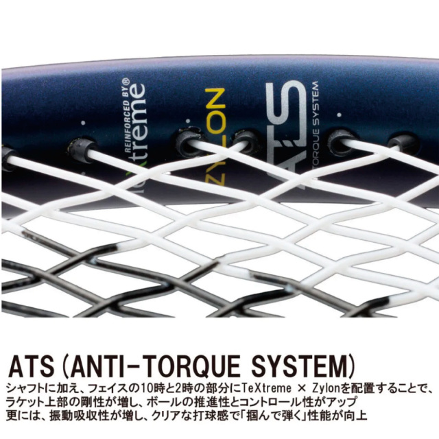 PRINCE ビースト O3 100 (280g)  BEAST O3 100　プリンス　7TJ276　2026FW