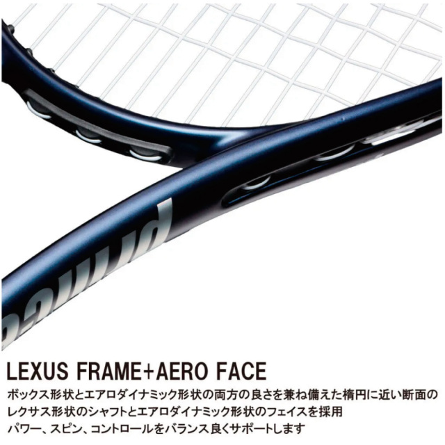 PRINCE ビースト O3 100 (280g)  BEAST O3 100　プリンス　7TJ276　2026FW