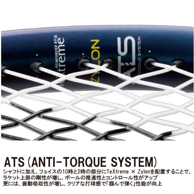 PRINCE ビースト O3 104 DB / BEAST O3 104 DB　プリンス　7TJ277　2026FW