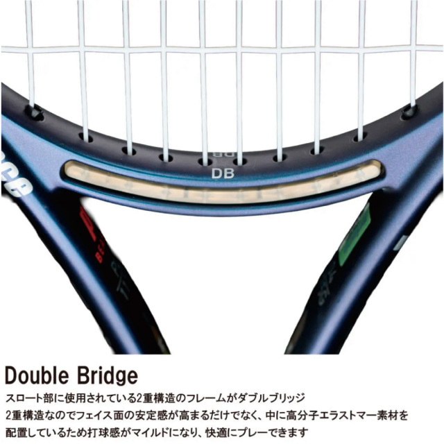 PRINCE ビースト O3 104 DB / BEAST O3 104 DB　プリンス　7TJ277　2026FW