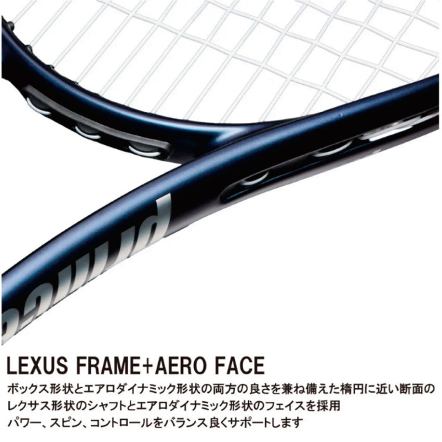 PRINCE ビースト O3 104 DB / BEAST O3 104 DB プリンス 7TJ277 2026FW