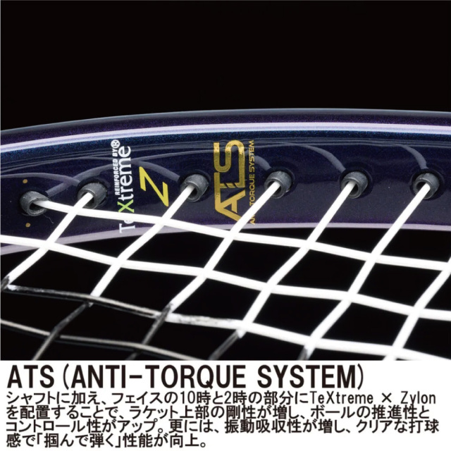 PRINCE　ファントム グラファイト100XS (300g)　7TJ249　2026SS　エンパイアブルー