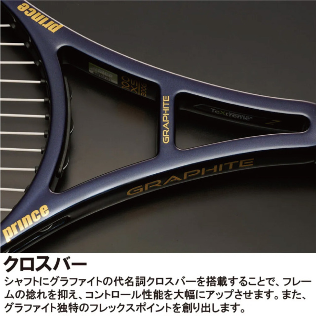 PRINCE　ファントム グラファイト100XS (300g)　7TJ249　2026SS　エンパイアブルー