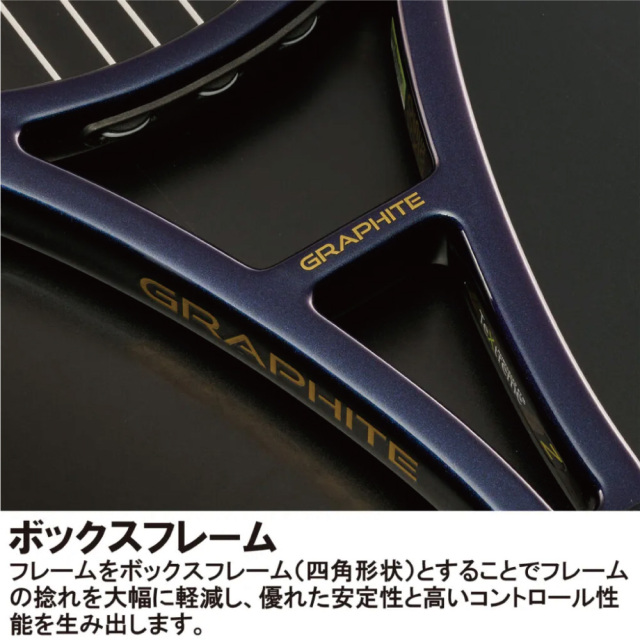 PRINCE　ファントム グラファイト100XS (300g)　7TJ249　2026SS　エンパイアブルー
